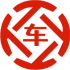 歙县昇腾云汽车抵押贷款公司 
